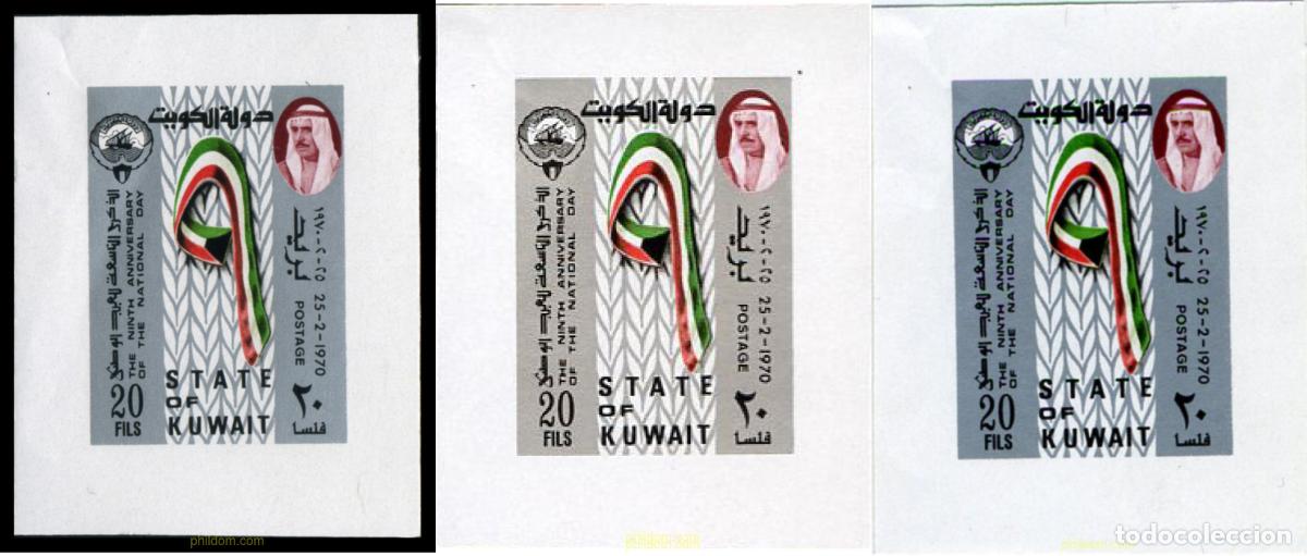 Sellos: 223665 MNH KUWAIT 1970 9 DIA NACIONAL