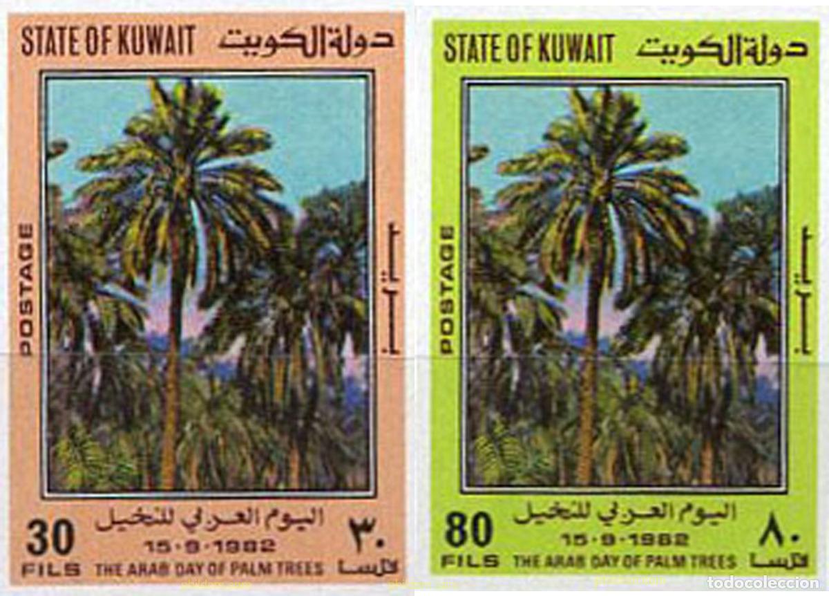 Sellos: 17612 MNH KUWAIT 1982 DIA ARABE DE LAS PALMERAS