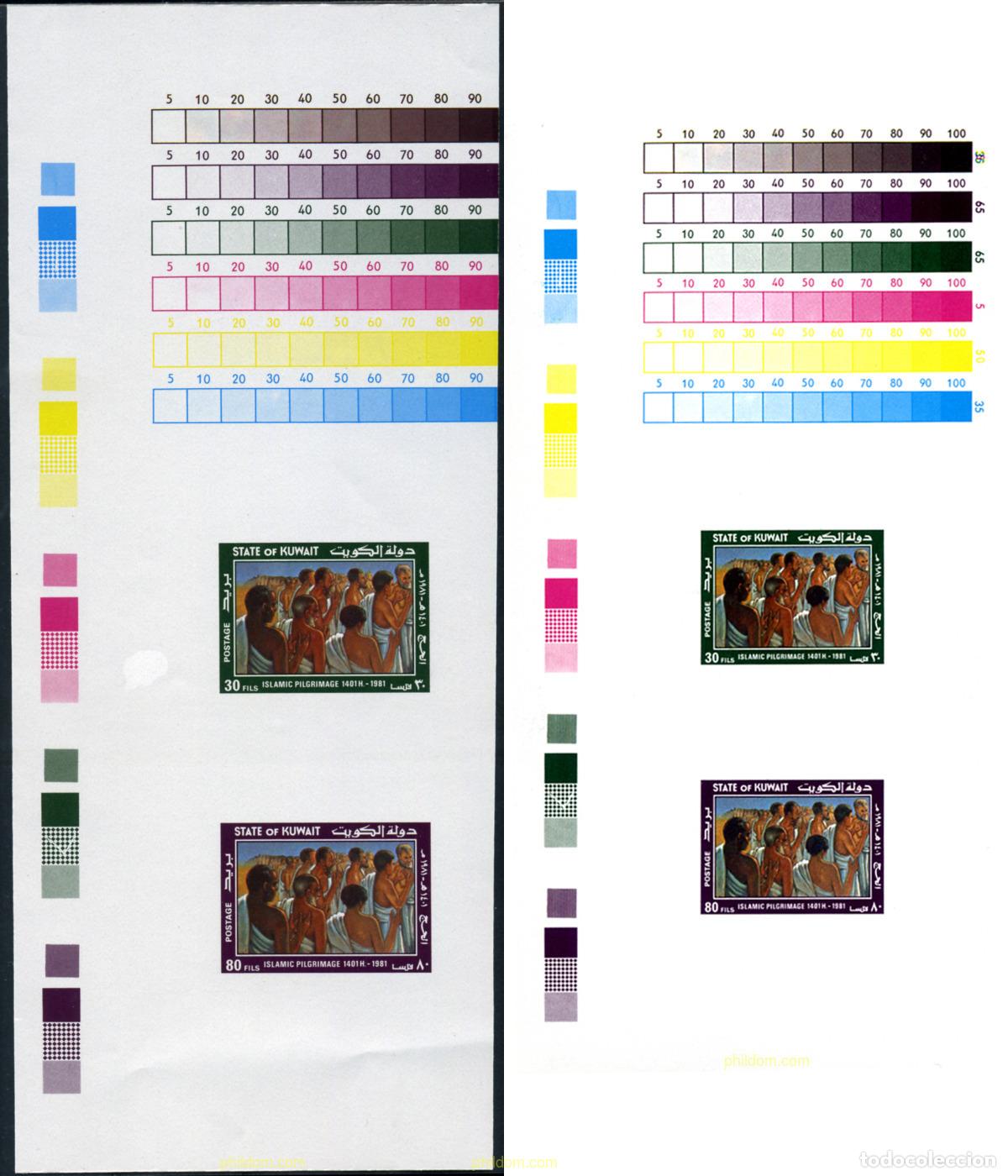 Sellos: 218011 MNH KUWAIT 1981 PEREGRINAJE A LA MECA
