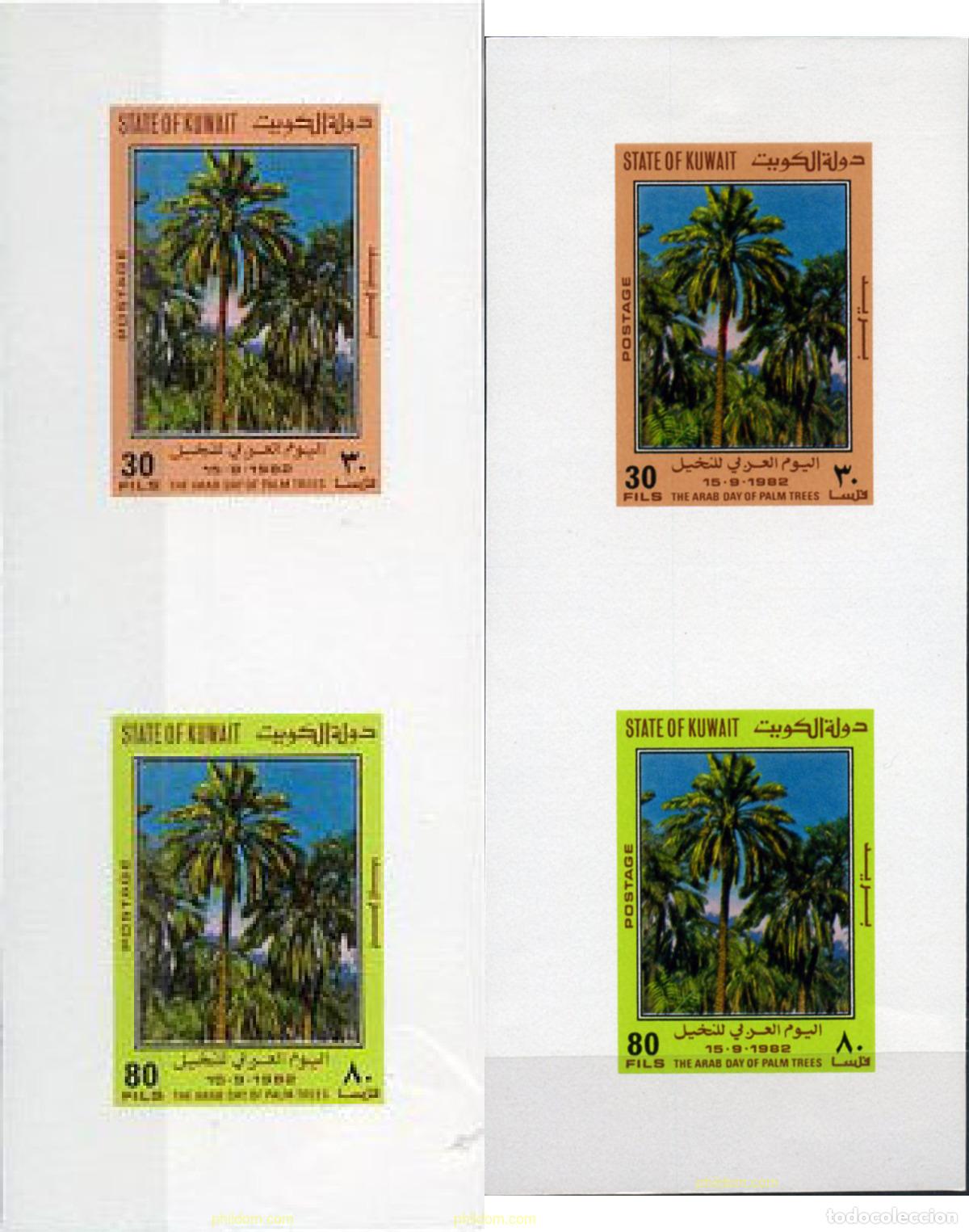 Sellos: 218034 MNH KUWAIT 1982 DIA ARABE DE LAS PALMERAS