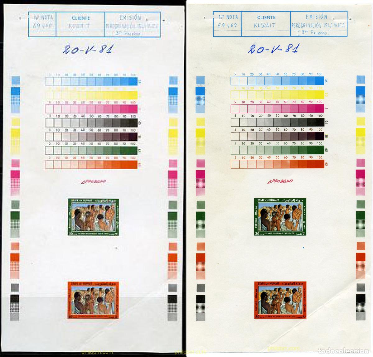 Sellos: 218037 MNH KUWAIT 1981 PEREGRINAJE A LA MECA