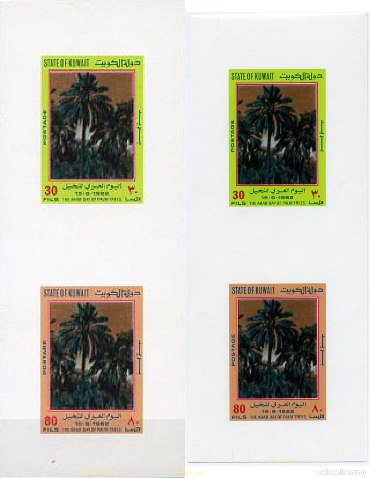 Sellos: 218035 MNH KUWAIT 1982 DIA ARABE DE LAS PALMERAS