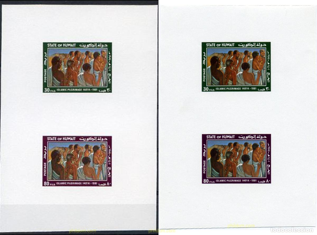 Sellos: 218038 MNH KUWAIT 1981 PEREGRINAJE A LA MECA