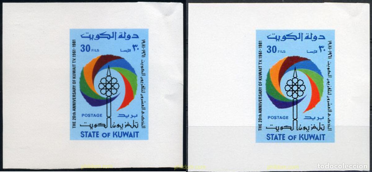 Sellos: 218016 MNH KUWAIT 1981 20 ANIVERSARIO DE LA TELEVISION DE KUWAIT