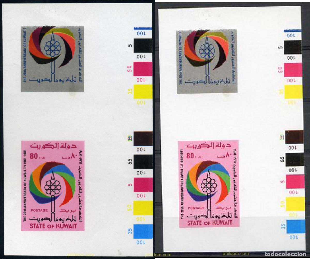Sellos: 218017 MNH KUWAIT 1981 20 ANIVERSARIO DE LA TELEVISION DE KUWAIT