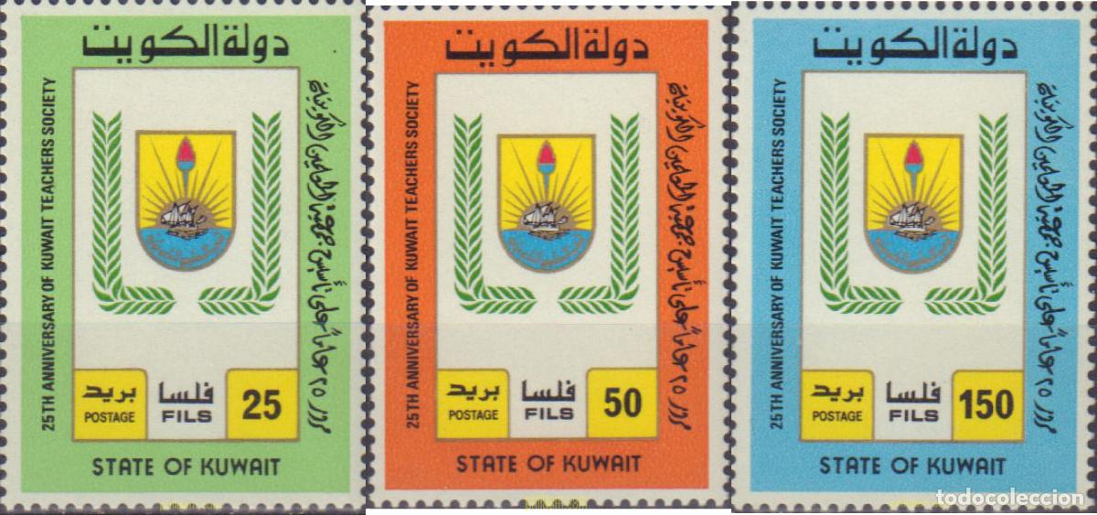 Sellos: 53840 MNH KUWAIT 1988 25 ANIVERSARIO DE LA SOCIEDAD DE MAESTROS DE KUWAIT