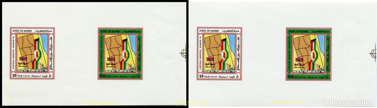 Sellos: 218081 MNH KUWAIT 1987 PROYECTO DE URBANIZACION DEL BARRIO DE AL QURAIN
