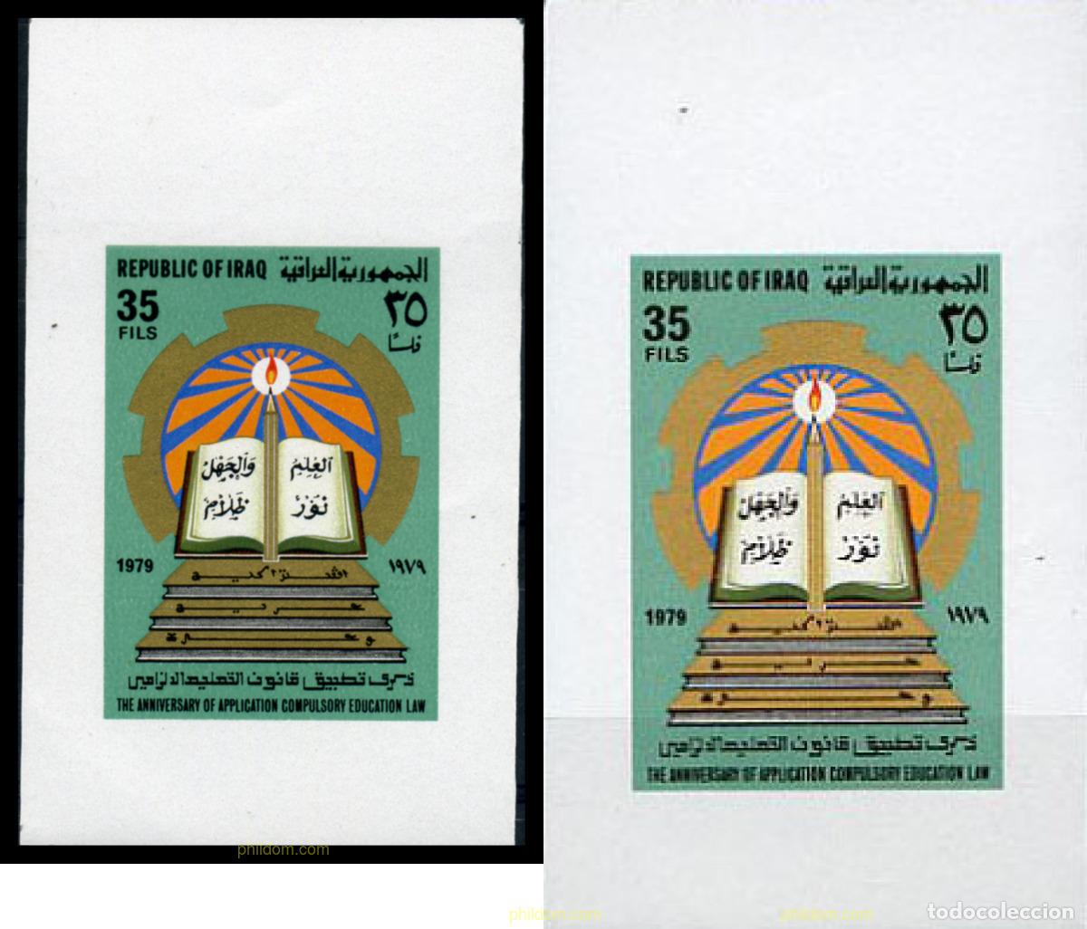 Sellos: 216307 MNH IRAQ 1979 1 ANIVERSARIO DE LA LEY DE LA ESCUELA OBLIGATORIA