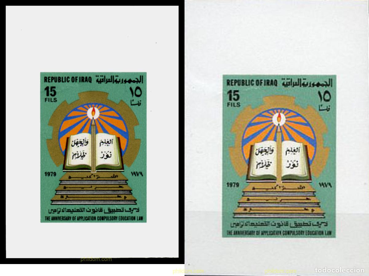 Sellos: 216309 MNH IRAQ 1979 1 ANIVERSARIO DE LA LEY DE LA ESCUELA OBLIGATORIA