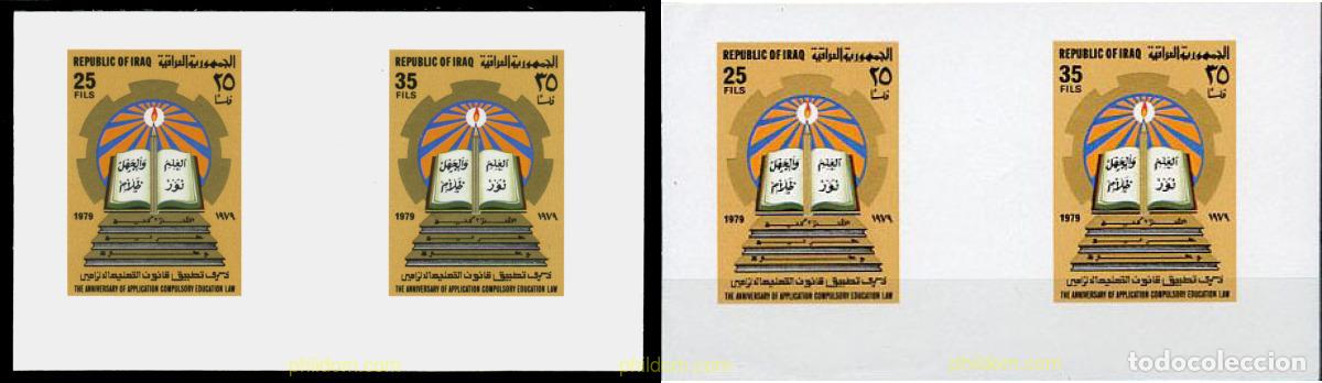 Sellos: 216312 MNH IRAQ 1979 1 ANIVERSARIO DE LA LEY DE LA ESCUELA OBLIGATORIA