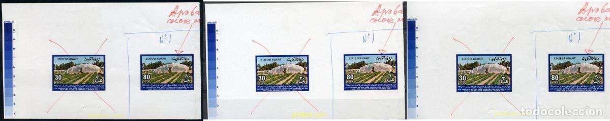Sellos: 217991 MNH KUWAIT 1979 4 CONGRESO ARABE DE LOS MINISTROS DE AGRICULTURA