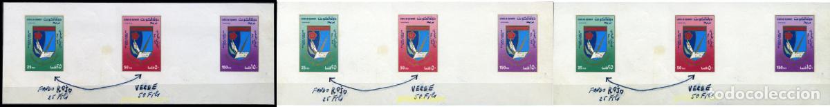 Sellos: 218082 MNH KUWAIT 1988 25 ANIVERSARIO DE LA SOCIEDAD FEMENINA CULTURAL Y SOCIAL