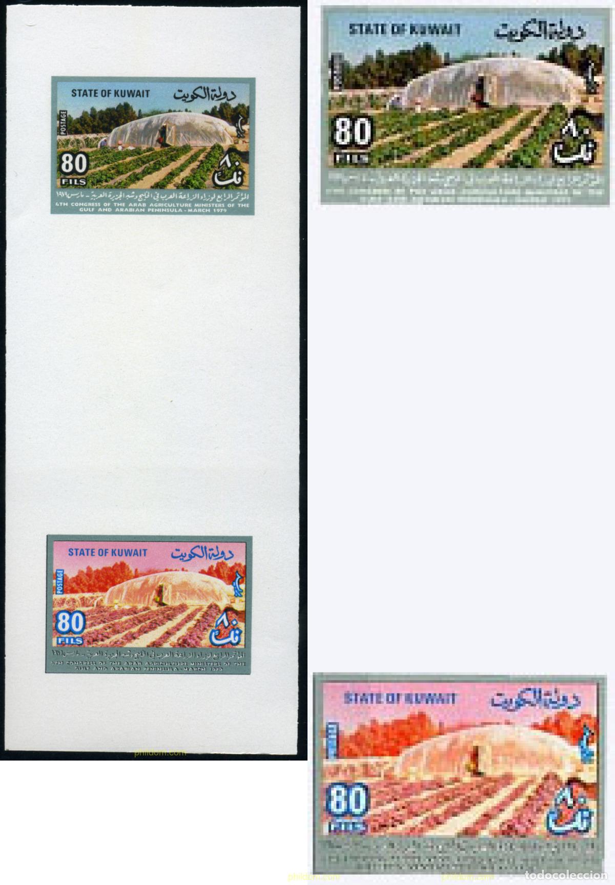 Sellos: 217996 MNH KUWAIT 1979 4 CONGRESO ARABE DE LOS MINISTROS DE AGRICULTURA
