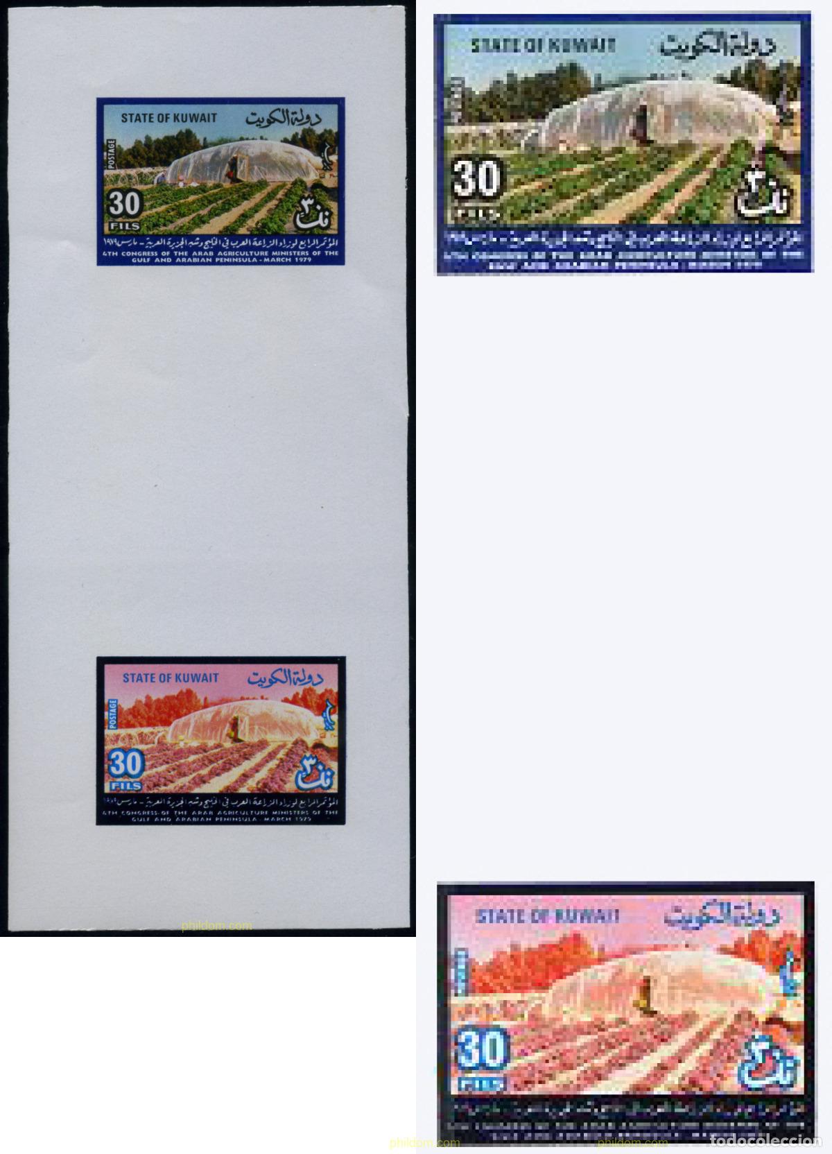 Sellos: 217997 MNH KUWAIT 1979 4 CONGRESO ARABE DE LOS MINISTROS DE AGRICULTURA