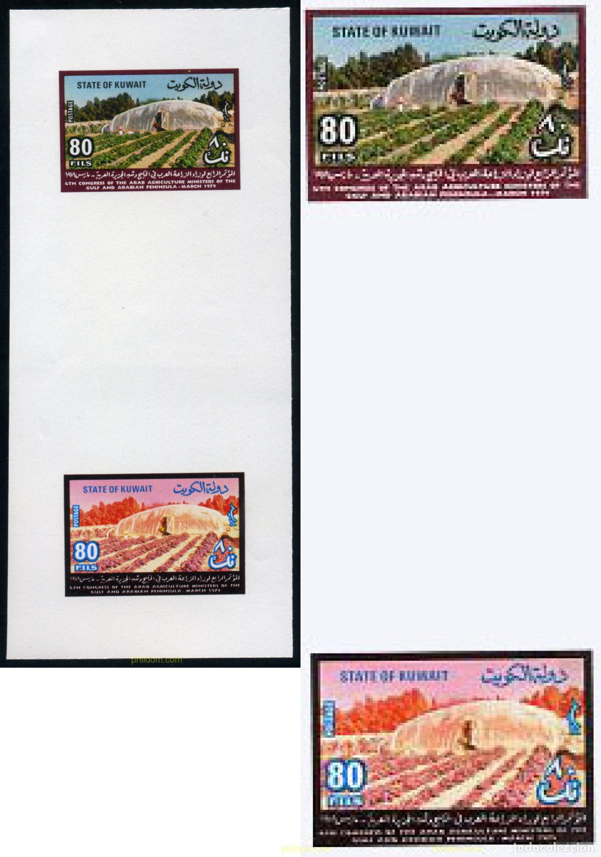 Sellos: 217998 MNH KUWAIT 1979 4 CONGRESO ARABE DE LOS MINISTROS DE AGRICULTURA