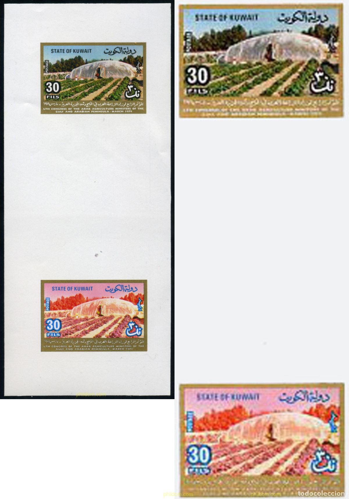 Sellos: 217999 MNH KUWAIT 1979 4 CONGRESO ARABE DE LOS MINISTROS DE AGRICULTURA