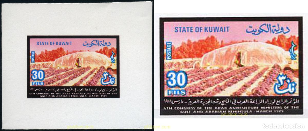 Sellos: 218000 MNH KUWAIT 1979 4 CONGRESO ARABE DE LOS MINISTROS DE AGRICULTURA