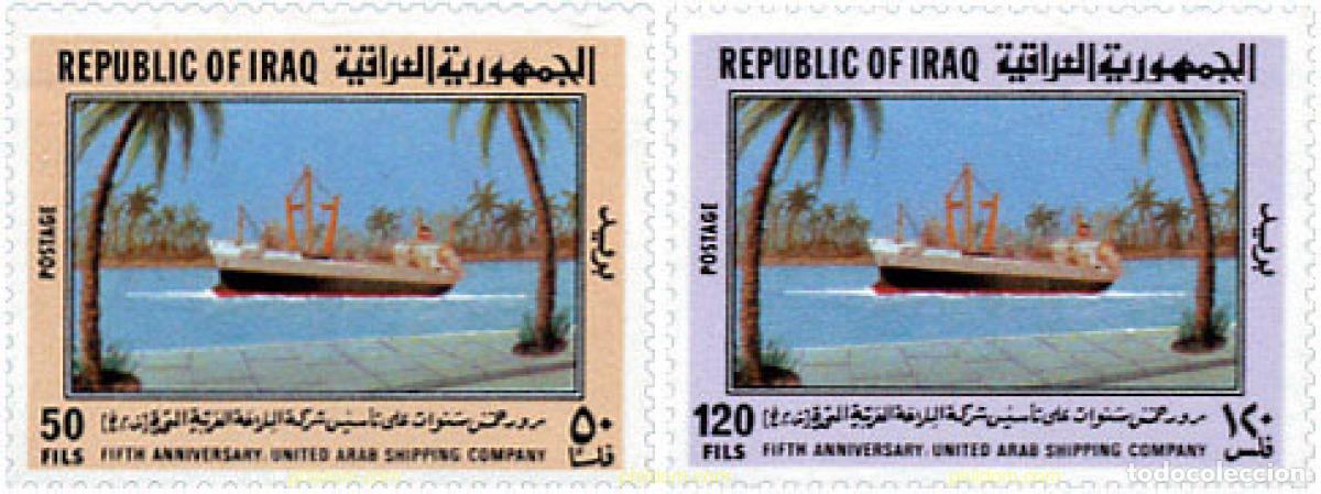 Sellos: 53868 MNH IRAQ 1981 5 ANIVERSARIO DE LA COMPA&Ntilde;IA MARITIMA ARABE UNIDA