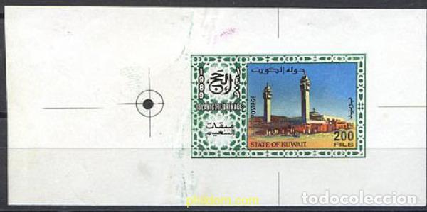 Francobolli: 218093 MNH KUWAIT 1989 PEREGRINAJE A LA MECA