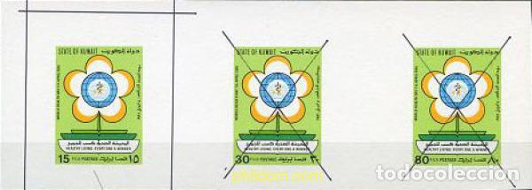 Sellos: 218063 MNH KUWAIT 1986 DIA MUNDIAL DE LA SALUD