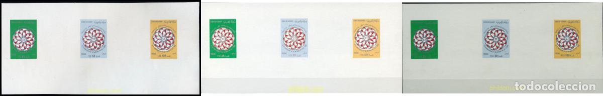 Sellos: 218089 MNH KUWAIT 1988 27 DIA NACIONAL