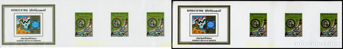 Sellos: 216395 MNH IRAQ 1981 VICTORIA EN LA BATALLA QADISIYA