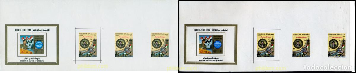 Sellos: 216396 MNH IRAQ 1981 VICTORIA EN LA BATALLA QADISIYA
