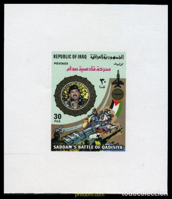 Briefmarken: 216399 MNH IRAQ 1981 VICTORIA EN LA BATALLA QADISIYA