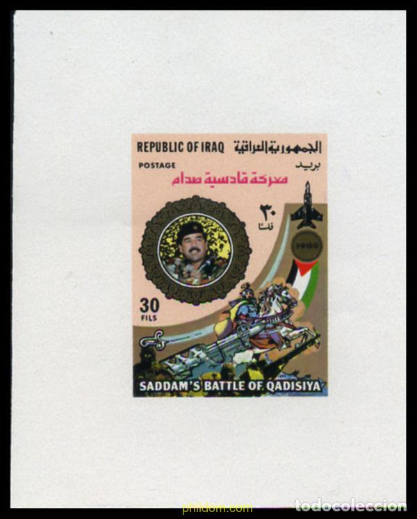 Briefmarken: 216400 MNH IRAQ 1981 VICTORIA EN LA BATALLA QADISIYA