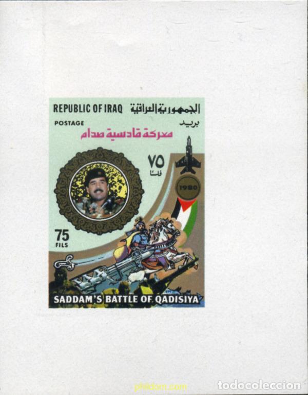 Briefmarken: 216402 MNH IRAQ 1981 VICTORIA EN LA BATALLA QADISIYA