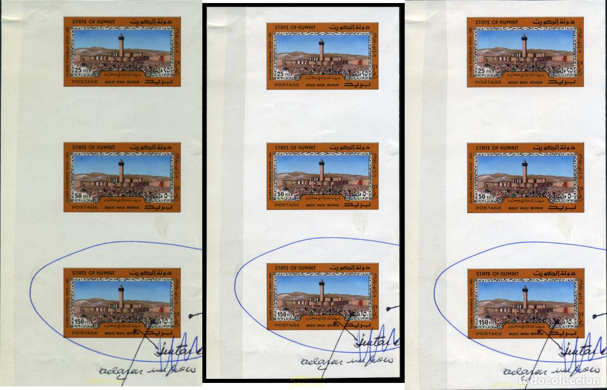 Briefmarken: 218069 MNH KUWAIT 1987 PEREGRINAJE A LA MECA