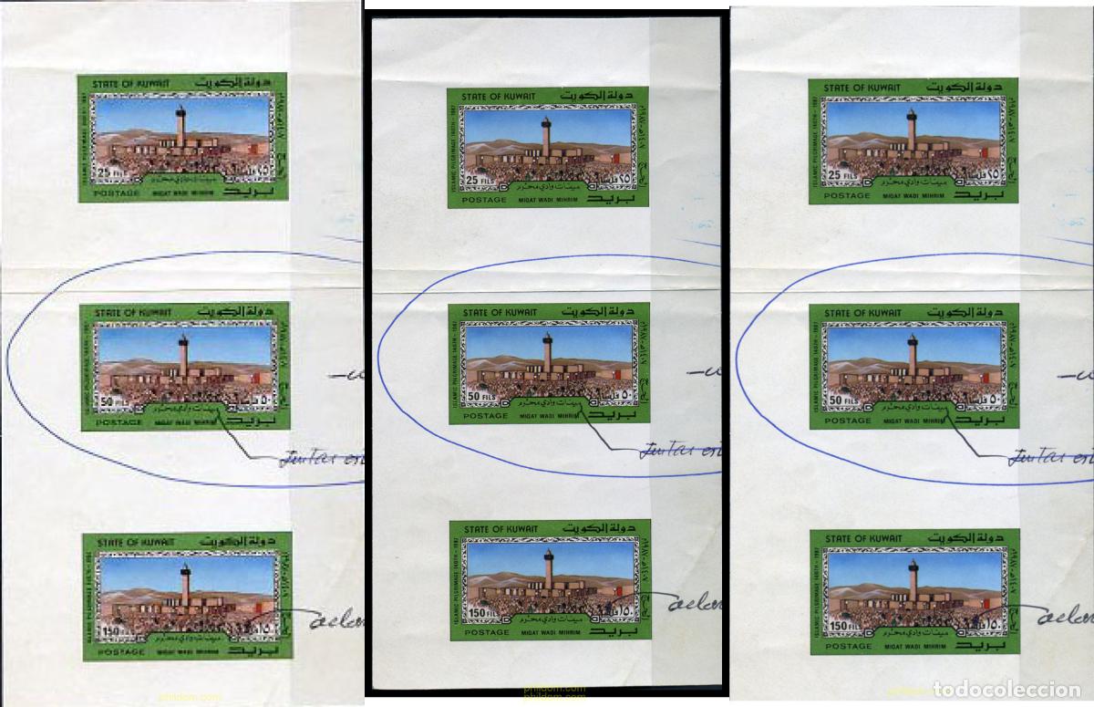 Briefmarken: 218070 MNH KUWAIT 1987 PEREGRINAJE A LA MECA
