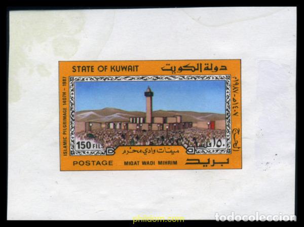 Briefmarken: 218073 MNH KUWAIT 1987 PEREGRINAJE A LA MECA