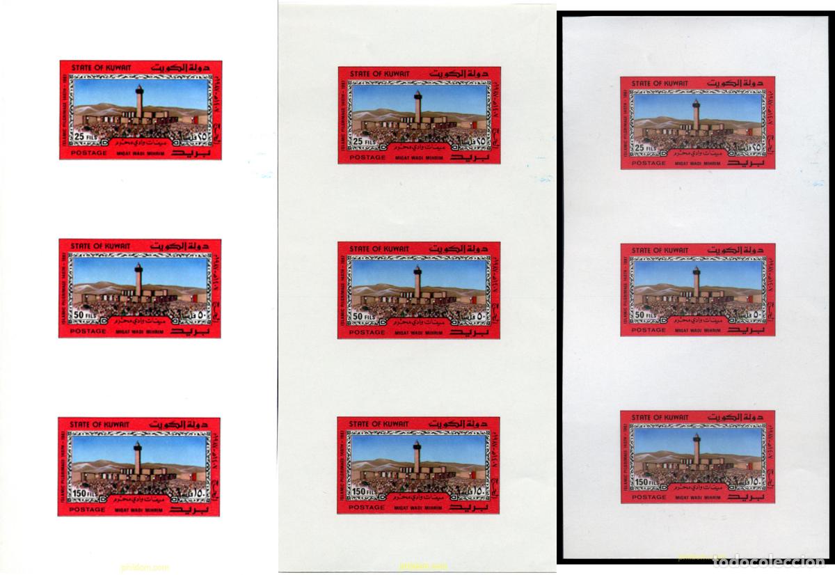 Sellos: 218077 MNH KUWAIT 1987 PEREGRINAJE A LA MECA