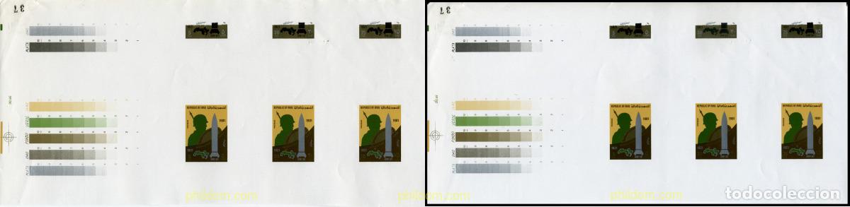 Sellos: 216388 MNH IRAQ 1981 60 ANIVERSARIO DEL EJERCITO IRAQUI