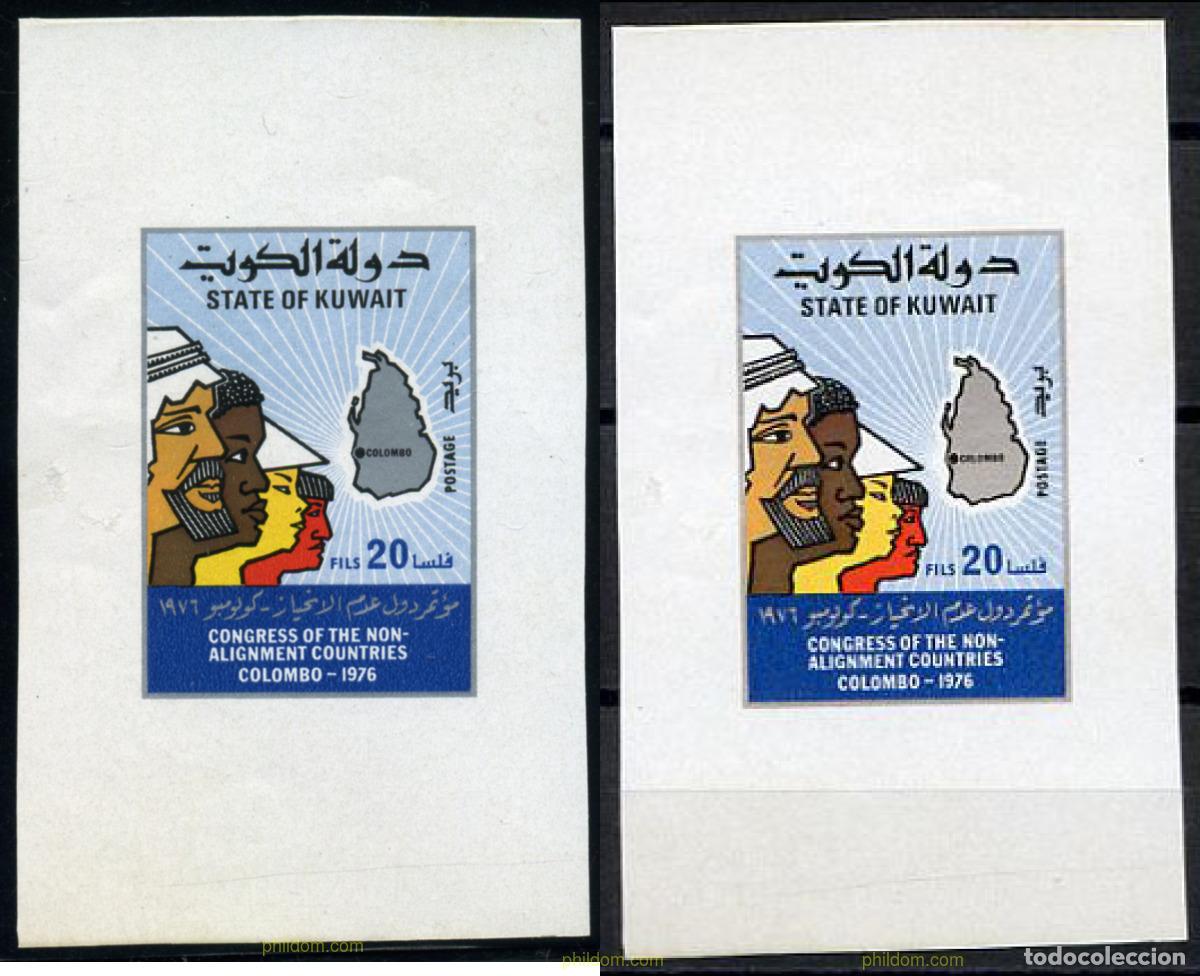 Sellos: 217932 MNH KUWAIT 1976 CONFERENCIA DE PAISES NO ALINEADOS