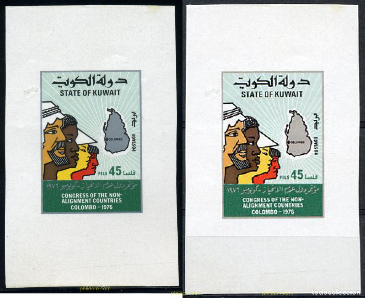 Sellos: 217933 MNH KUWAIT 1976 CONFERENCIA DE PAISES NO ALINEADOS