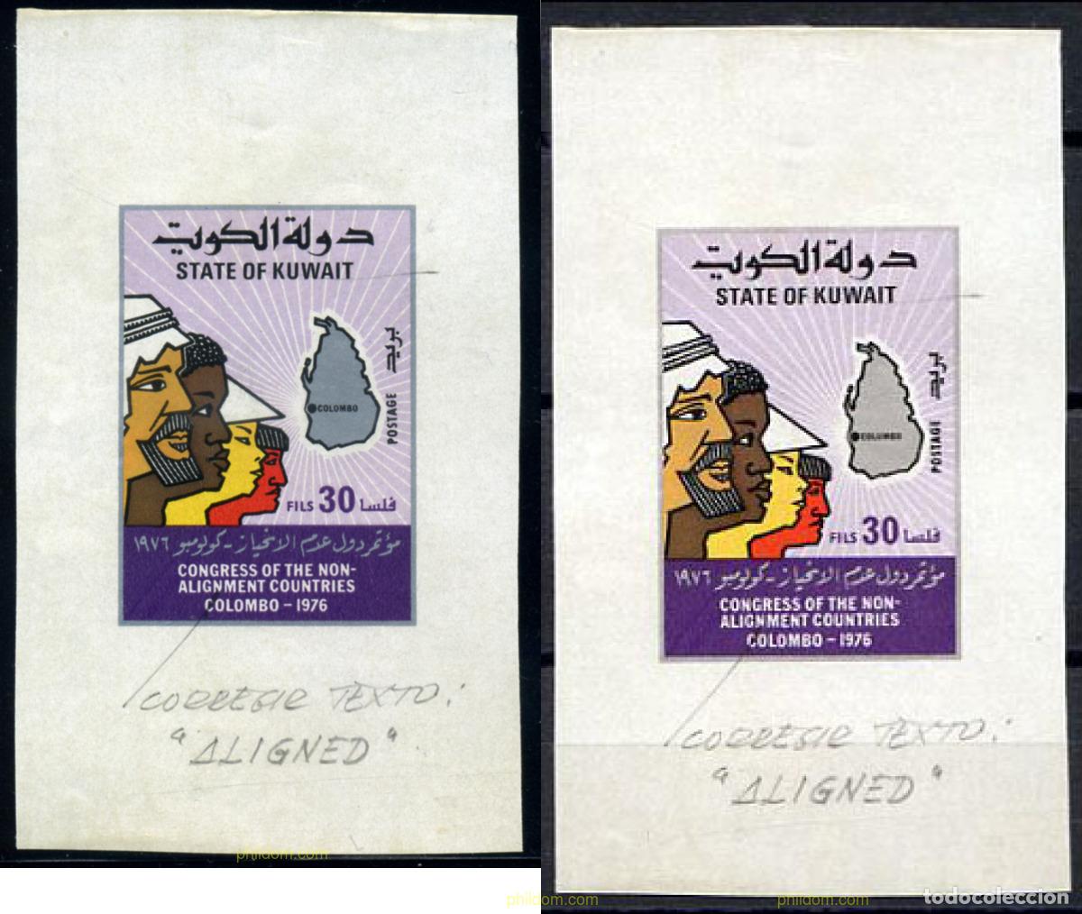 Sellos: 217934 MNH KUWAIT 1976 CONFERENCIA DE PAISES NO ALINEADOS