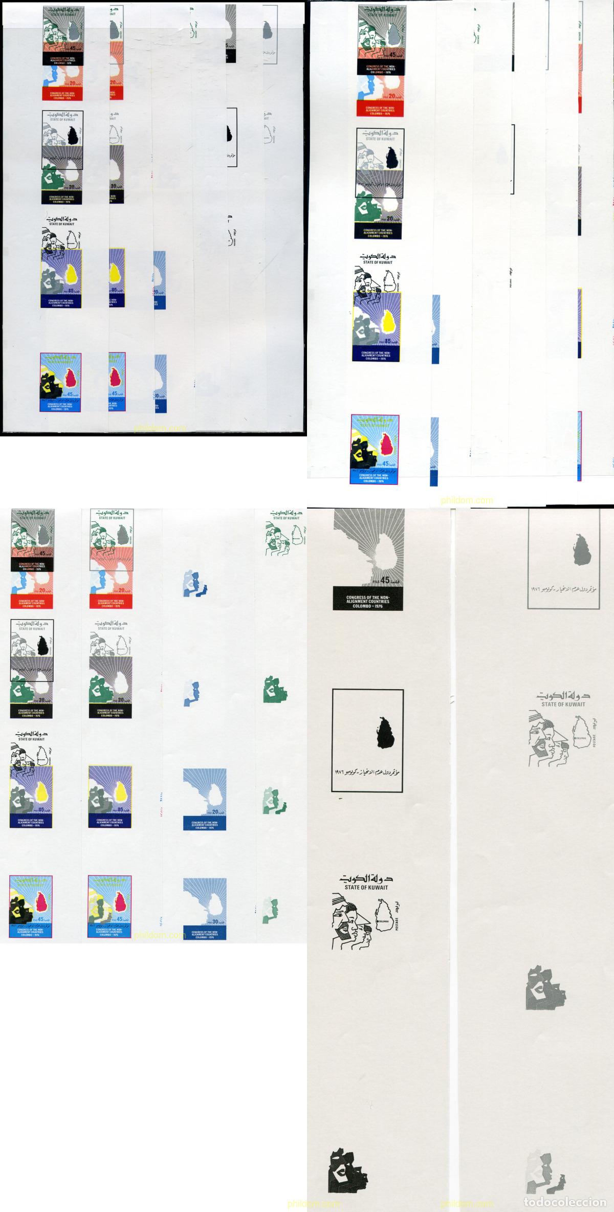 Sellos: 217938 MNH KUWAIT 1976 CONFERENCIA DE PAISES NO ALINEADOS