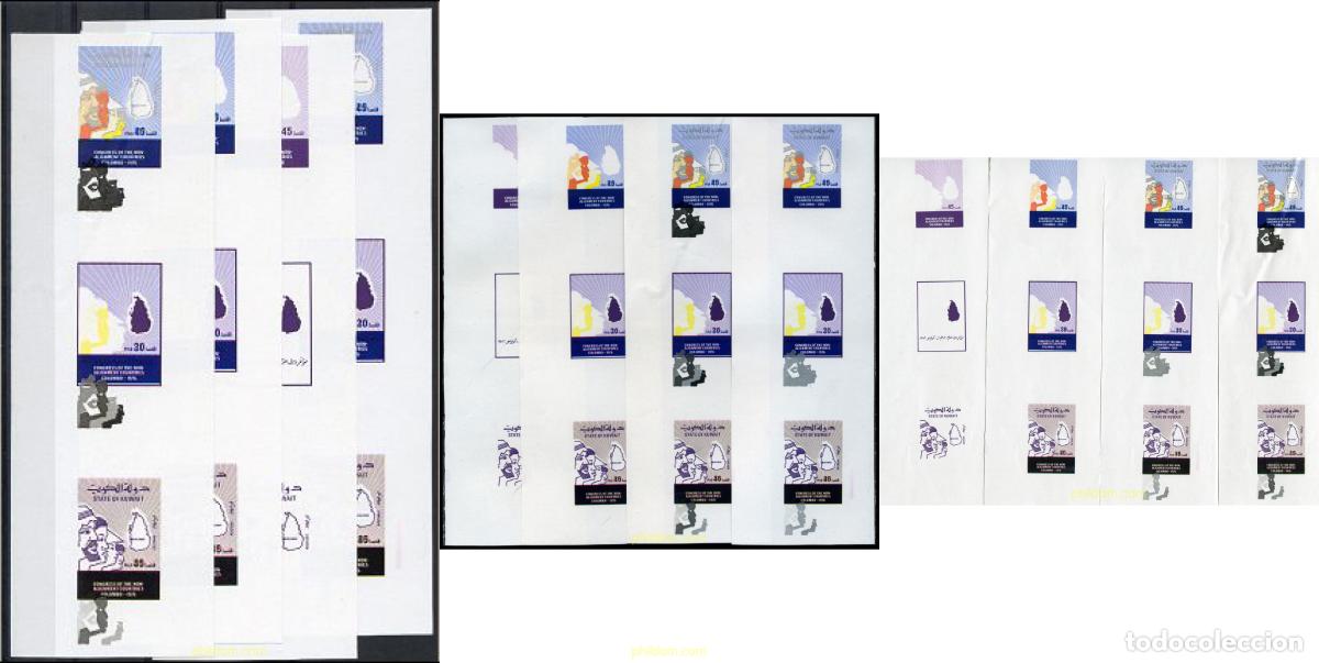Sellos: 217942 MNH KUWAIT 1976 CONFERENCIA DE PAISES NO ALINEADOS