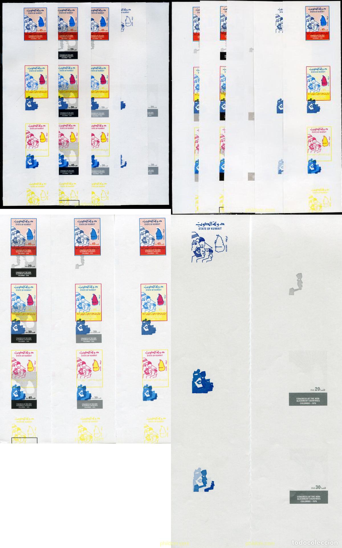 Sellos: 217944 MNH KUWAIT 1976 CONFERENCIA DE PAISES NO ALINEADOS