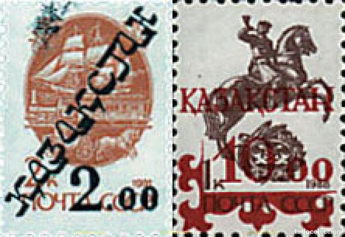 Sellos: 55416 MNH KAZAJSTAN 1993 SERIE BASICA