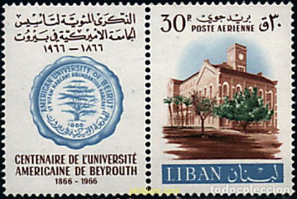 Sellos: 686940 MNH LIBANO 1966 CENTENARIO DE LA UNIVERSIDAD AMERICANA EN BEIRUT