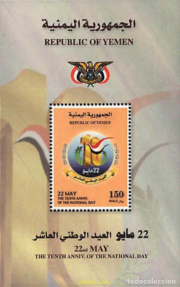 Sellos: 56993 MNH YEMEN. Rep&uacute;blica 2000 10 ANIVERSARIO DEL DIA NACIONAL