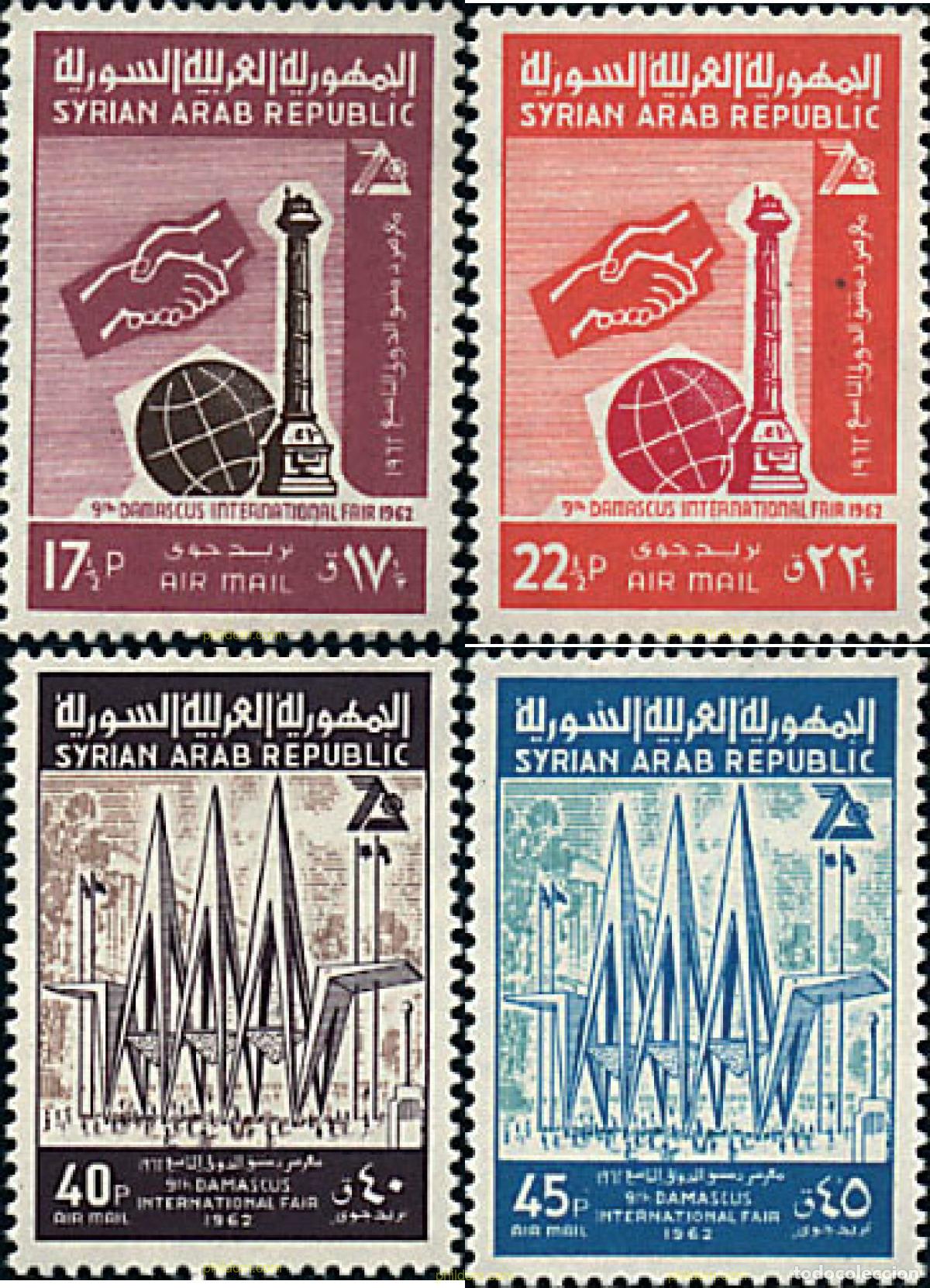 Sellos: 59067 MNH SIRIA 1962 9 FERIA INTERNACIONAL EN DAMASCO