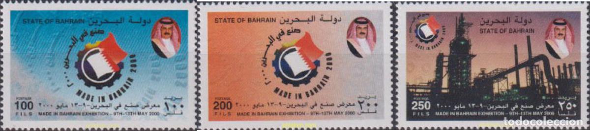 Sellos: 74230 MNH BAHREIN 2000 MADE IN BAHRAIN 2000