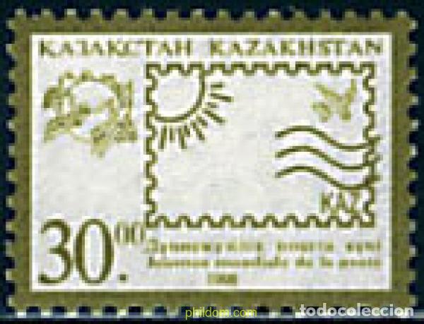 Sellos: 65837 MNH KAZAJSTAN 1998 PERSONAJES DE LEYENDA