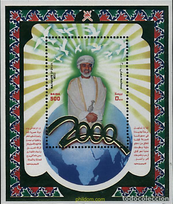 Sellos: 60358 MNH OMAN 2000 MILENIUM
