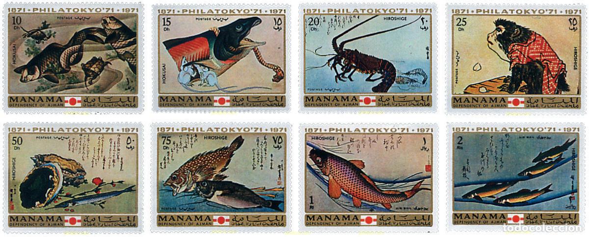 Sellos: 95433 MNH MANAMA 1971 PHILATOKYO 71. EXPOSICION FILATELICA INTERNACIONAL
