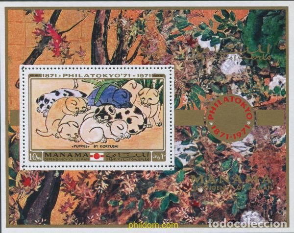 Sellos: 61762 MNH MANAMA 1971 PHILATOKYO 71. EXPOSICION FILATELICA INTERNACIONAL